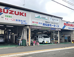 会社の外観