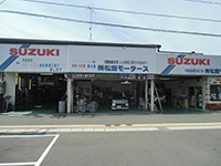 会社の外観