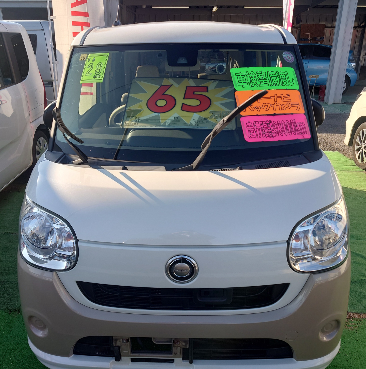 ムーヴキャンバス