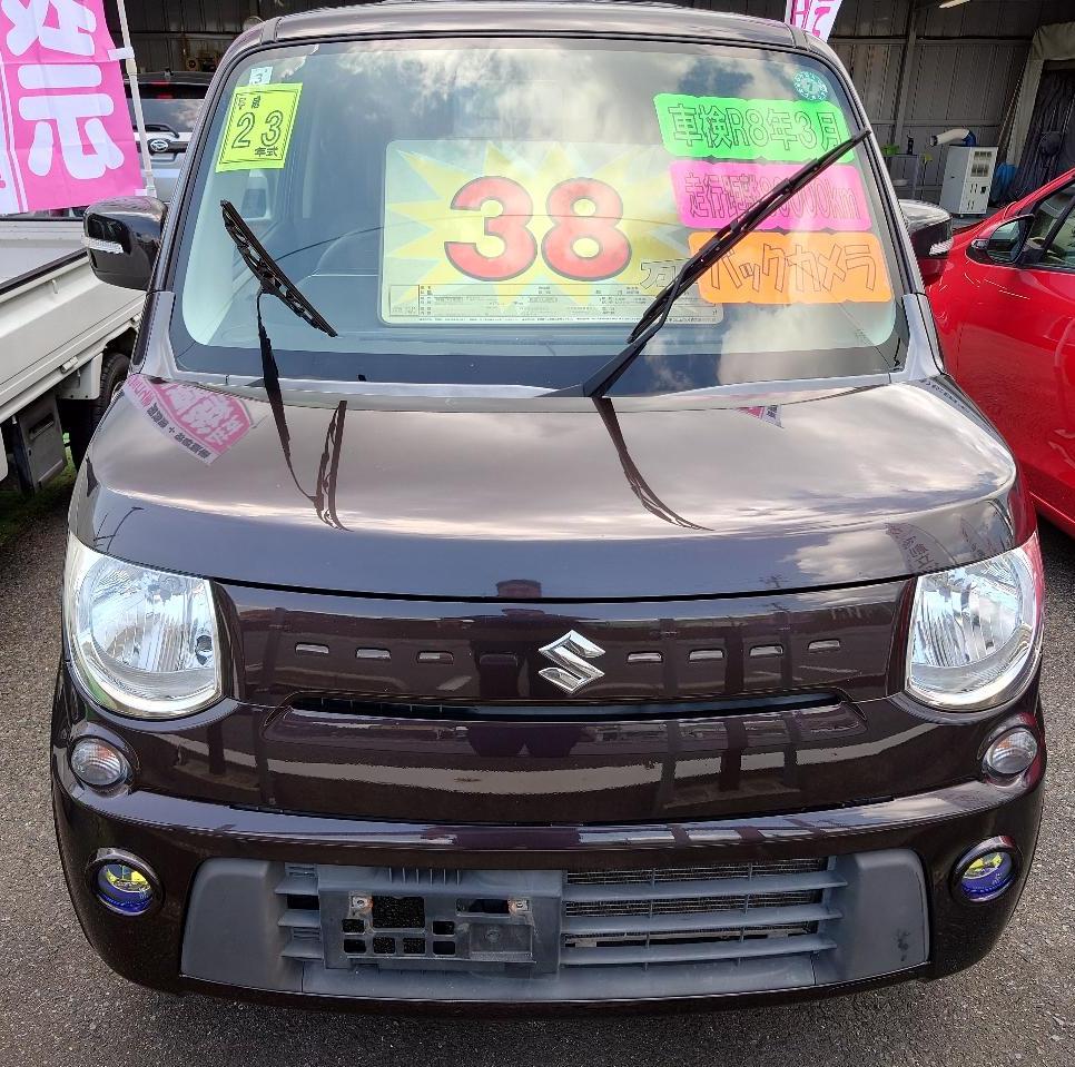 タウンボックス