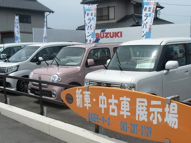 販売している車が並んでいる写真
