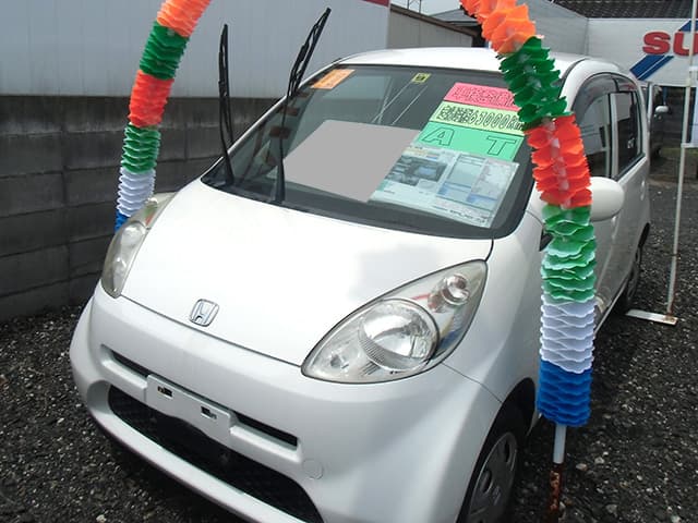 中古車
