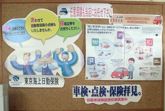 店舗内ののポスター掲示の写真